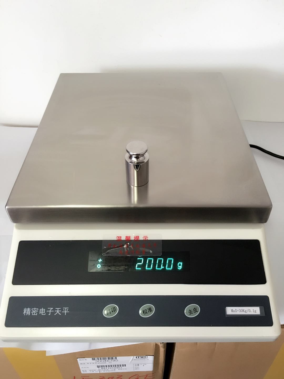 沈陽龍騰電子秤ES30K-1 30kg/0.1g